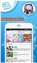 萌聚 v2.2.0 app下载 截图