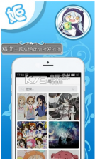 萌聚 v2.2.0 app下载 截图
