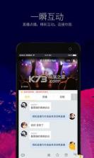 盟主 v4.2.8 app下载 截图