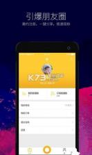 盟主 v4.2.8 app下载 截图