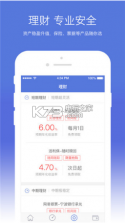 网易支付 v5.9.28 app下载 截图