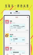 语盟 v1.1.0 安卓正版下载 截图