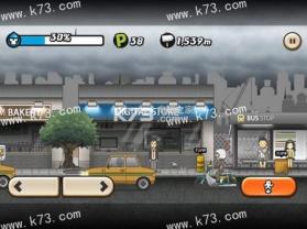 下雨的天 v1.0.2 中文版下载 截图