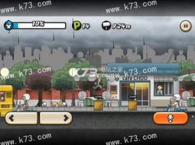 下雨的天 v1.0.2 中文版下载 截图