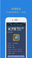 玩舍 v2.1.1 app下载 截图
