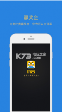 玩舍 v2.1.1 app下载 截图
