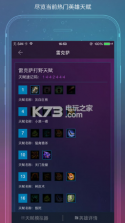 随身风暴英雄 v2.64 app下载 截图