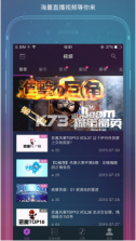 随身风暴英雄 v2.64 app下载 截图