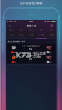 随身风暴英雄 v2.64 app下载 截图