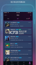 随身风暴英雄 v2.64 app下载 截图