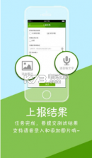 腾讯QQ众测 v6.0.0.1186 app下载 截图