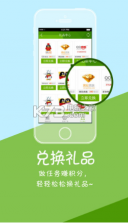 腾讯QQ众测 v6.0.0.1186 app下载 截图