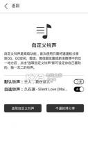 逼逼机app v5.0.0 下载 截图