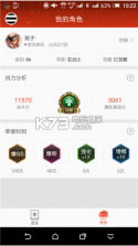 口袋阿拉德 v1.0 app下载 截图