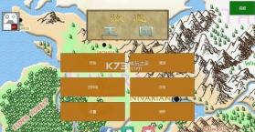 放逐王国 v1.2.1115 中文版下载 截图