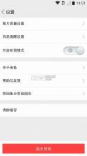 闲鱼app v7.18.20 下载 截图