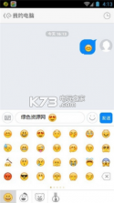 网易云信 v2.0 app下载 截图