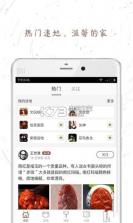 文玩迷app v3.2.0 最新版下载 截图