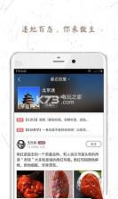 文玩迷app v3.2.0 最新版下载 截图