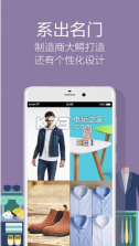 必要 v6.5.0 商城app下载 截图