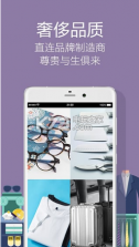 必要 v6.5.0 商城app下载 截图