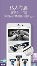 必要 v6.5.0 商城app下载 截图