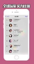 六角拼拼 v1.1.3 flash下载 截图