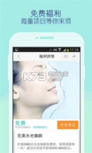 更美 v7.51.60 app 截图