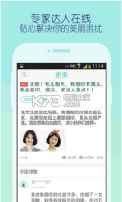 更美 v7.51.60 app 截图