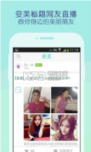 更美 v7.51.60 app 截图