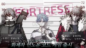 未知代码 v9.6 安卓版 截图