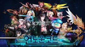 未知代码 v9.6 安卓版 截图