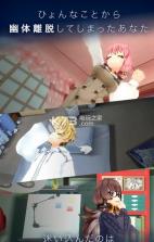 VR博物馆手游 v1.0.0 安卓正版下载 截图