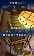 VR博物馆手游 v1.0.0 安卓正版下载 截图