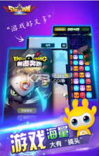 5玩对战 v1.0 app下载 截图