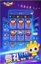 5玩对战 v1.0 app下载 截图