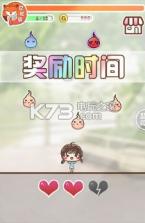 与狐仙的同居日记 v1.0.2 ios下载 截图