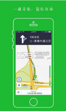 有位停车 v5.7.4 app下载 截图