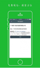 有位停车 v5.7.4 app下载 截图