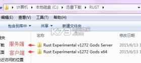 Rust腐蚀 v125 游戏下载 截图