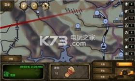 生存之日高级版 v1.829 汉化版下载 截图