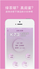 口袋神婆 v3.26.0 安卓正版下载 截图