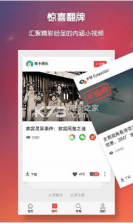 头牌 v2.0.1 手机版下载 截图