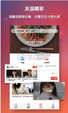 头牌 v2.0.1 手机版下载 截图