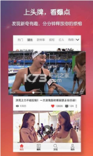 头牌 v2.0.1 手机版下载 截图