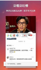 头牌 v2.0.1 手机版下载 截图