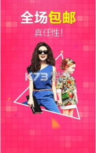 辣妈汇 v3.9.0 安卓正版下载 截图