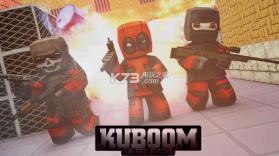 Kuboom 硬盘版下载 截图