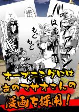 EatMeat v1.0.2 安卓版下载 截图