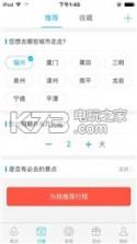 笨游app v2.5 最新版下载 截图